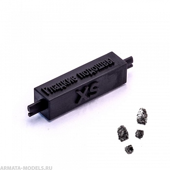 T-091 Штамп Гладкие подошвы, размер XS T-091 Штамп Гладкие подошвы, размер XS