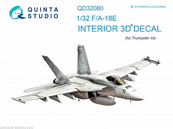 QD32080 3D Декаль интерьера кабины F/A-18E (для модели Trumpeter)