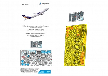 MD 144238 Airbus A300/A310
