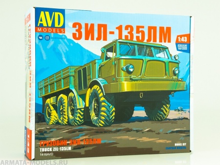 1416AVD Сборная модель ЗИЛ-135ЛМ бортовой AVD Models