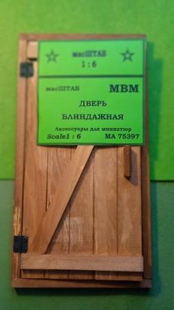 75397 Дверь блиндажная