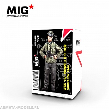 MP35-420 Пластиковая фигура  WSS 'HJ' Panzer Officer, Normandy 1944 MP35-420 Пластиковая фигура  WSS 'HJ' Panzer Officer, Normandy 1944