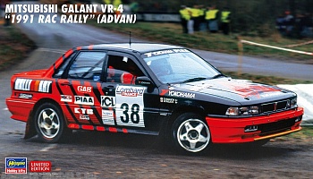 20546-Автомобиль MITSUBISHI GALANT VR-4