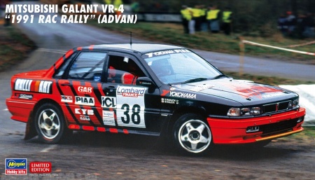 20546-Автомобиль MITSUBISHI GALANT VR-4 Hasegawa