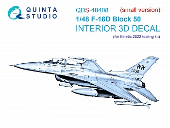 QDS-48408 3D Декаль интерьера кабины F-16D block 50 (Kinetic 2022 tool) (Малая версия)