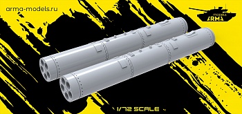 AM72602 Блоки НАР Б13Л5 с ракетами 2шт.