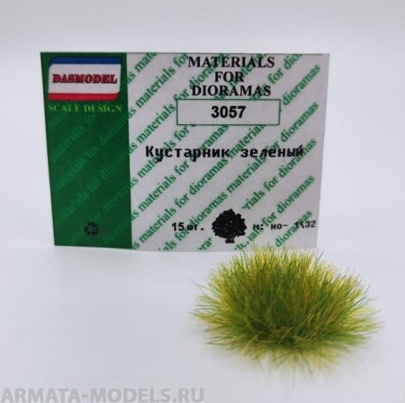 3057 Кустарник зеленый