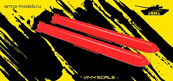 AM14476 Ракеты Х-101 2 шт.