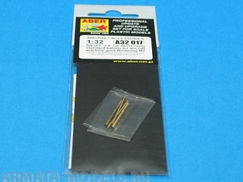 ABR-A32-017  Дополнения для  Set of 2  cal .50 (12,7mm) standard barrels for US aircraft machine guns Browning M2 для  1/32 ABR-A32-017  Дополнения для  Set of 2  cal .50 (12,7mm) standard barrels for US aircraft machine guns Browning M2 для  1/32