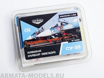 72336TMP Кабина Су-33 (набор Звезда)