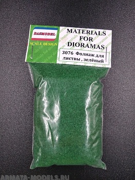 3076 Фолиаж для листвы зеленый, мелкий