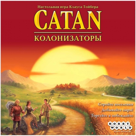 915853HW Колонизаторы Catan (2024)