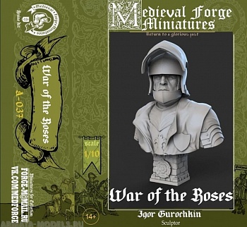 A-037 Война роз