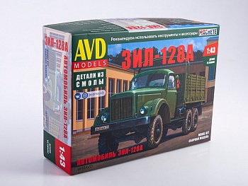 1616AVD ЗИЛ-128А бортовой 1616AVD ЗИЛ-128А бортовой