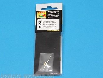 ABR-72-L-52  Дополнения для  German 75mm Pak 39/L/48 gun barrel for Jagdpanzer IV для  1/72 ABR-72-L-52  Дополнения для  German 75mm Pak 39/L/48 gun barrel for Jagdpanzer IV для  1/72