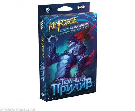 915270HW KeyForge Тёмный прилив: Делюкс-колода архонта