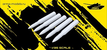 AM35613 Снаряды УБР-271М 57-мм 5 шт. AM35613 Снаряды УБР-271М 57-мм 5 шт.