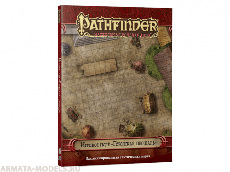 915059HW Pathfinder НРИ: Поле игровое «Городская площадь»