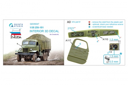 QD35047 3D Декаль интерьера кабины ЗиС-151 (Звезда)