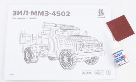 11110BAUMI Сборная модель ЗИЛ-ММЗ-4502 самосвал Baumi