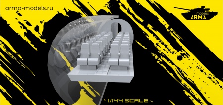 AM14467 Салон пассажирский