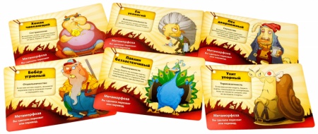 1559HW Свинтус : Метаморфозы