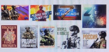 HE-35189 Миниатюра Декаль агитационная (9 плакатов)