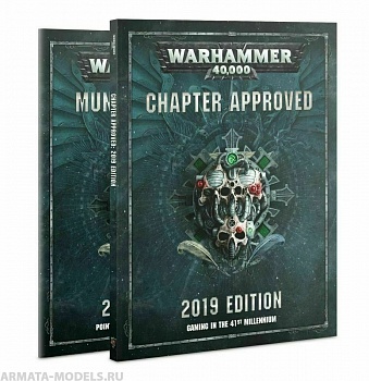 40-07GW Книга Вархаммер 40000: Одобренная глава 2019 (англ.) (Warhammer 40000: Chapter Approved 2019 (Eng)) 40-07GW Книга Вархаммер 40000: Одобренная глава 2019 (англ.) (Warhammer 40000: Chapter Approved 2019 (Eng))