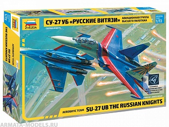 7277 Самолет Су-27УБ Русские витязи