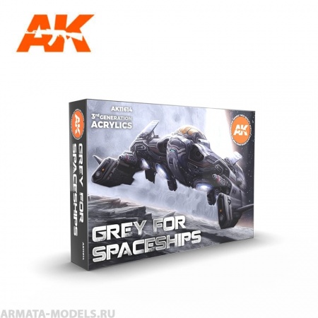 AK11614 Набор красок GREY FOR SPACESHIPS SET
