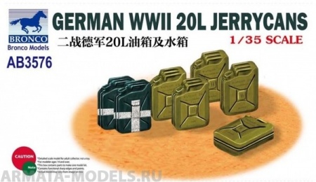 AB3576 GERMAN WWII 20L JERRYCANS