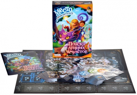 915830HW Место приключения Поиски лунных амулетов