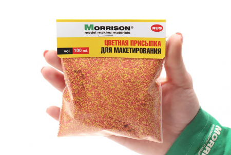 005opc009 Присыпка для имитации цветов. Бархотцы. 100 мл.