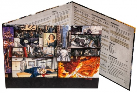 STNBSD03ST Блэксэд: Ширма ведущего