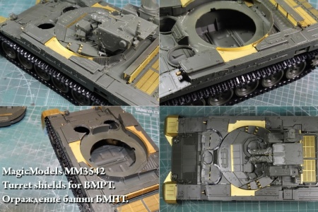 MM3542 Ограждение башни БМПТ. Magic Models