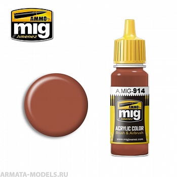AMIG0914 Ammo Mig Акриловая краска RED BROWN LIGHT 17 мл