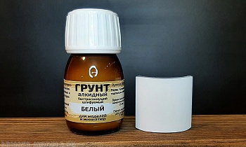 MSX002 - Грунт алкидный, шлифуемый, белый, 30 мл.