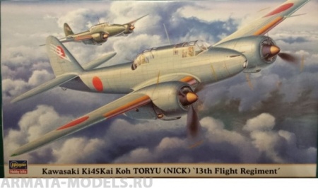 00810  Самолет Nick 13th FR Hasegawa