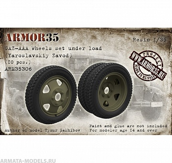 ARM35306 ГАЗ-ААА Набор колес под нагрузкой, ЯШЗ, 10 штук