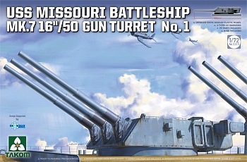 5015T USS Missouri Battleship Mk.7 16quot;/50 Gun Turret No.1 5015T USS Missouri Battleship Mk.7 16quot;/50 Gun Turret No.1