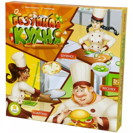 ТК014FI Безумная кухня