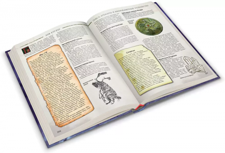 717082HW Зов Ктулху НРИ: Книга Хранителя