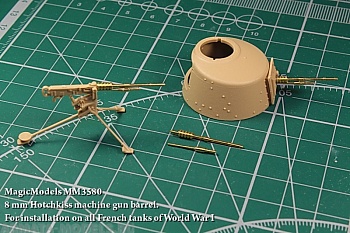 MM3580 Ствол 8-мм пулемета Hotchkiss М1914. Для французских танков 1-ой Мировой войны. MM3580 Ствол 8-мм пулемета Hotchkiss М1914. Для французских танков 1-ой Мировой войны.