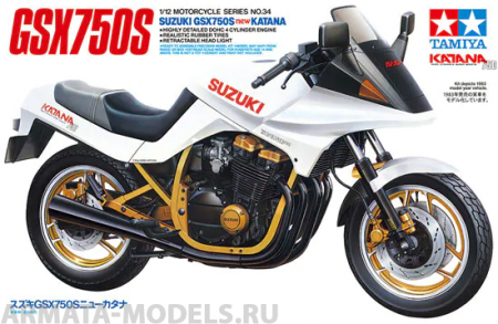 14034 1/12 SUZUKI GSX750S NEW KATANA Tamiya