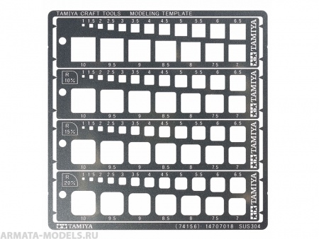 74156T Метал.трафарет с квадратами от 1-10 мм