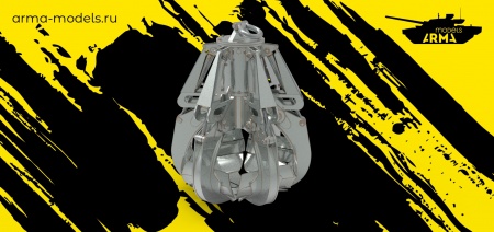 AM35179 Артефакт «Ковш смерти»