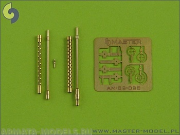 AM-32-028 Комплект вооружения Arado Ar 196 (стволы MG 17 и MG 15)