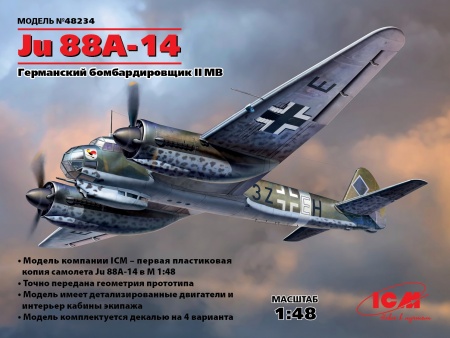 48234 Ju-88A-14, Германский бомбардировщик II МВ ICM
