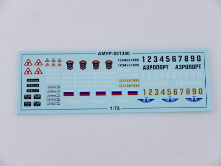 1290AVD Сборная модель АМУР-531350 бортовой AVD Models