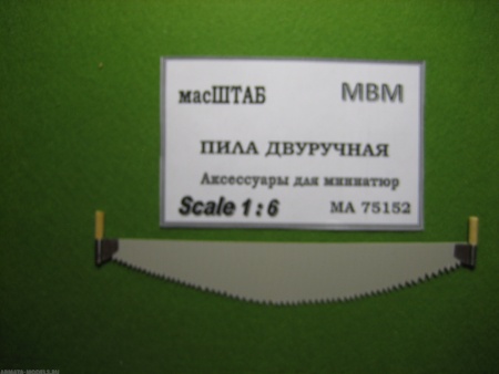 75152 Пила двуручная